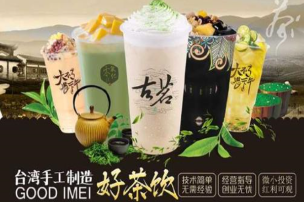 餐饮优加盟