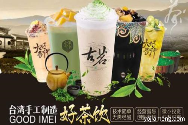古茗饮品