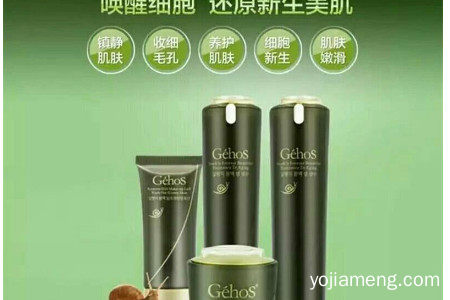 姬存希护肤品好吗？产品质量如何？