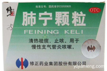 修正保健药品加盟费多少钱？加盟条件有哪些？
