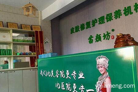 加盟苗颜坊祛痘项目盈利巨大 市场前景不可限量