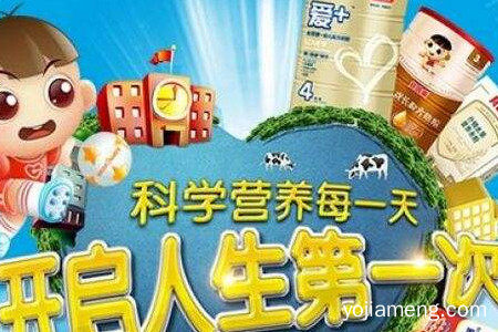 贝因美孕婴童产品加盟费多少？是低投资吗？