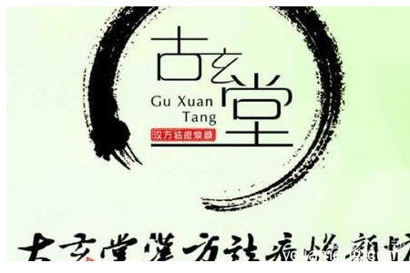 古玄堂祛痘市场前景怎么样？受欢迎吗？
