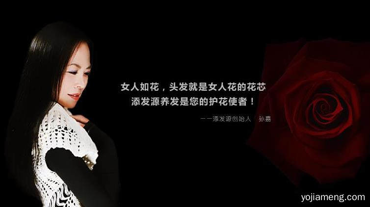 养发馆有哪些品牌加盟？添发源养发馆怎么样？
