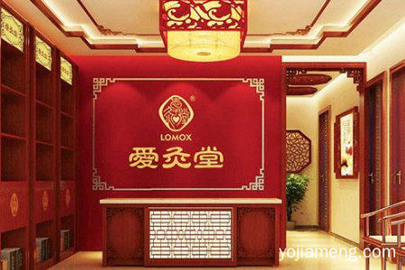爱灸堂加盟怎么样？爱灸堂加盟后赚钱吗？