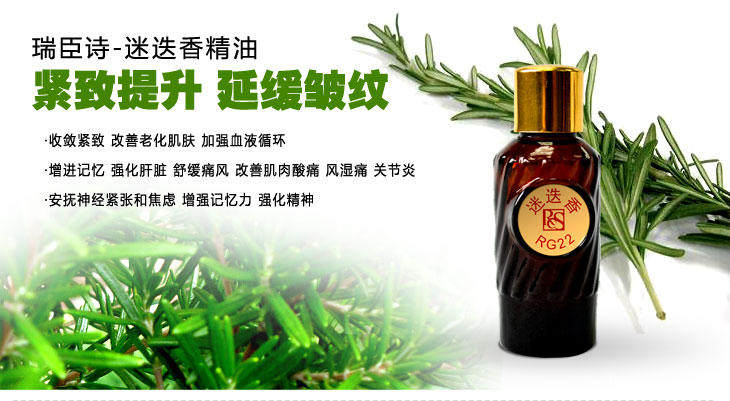 香兰阁化妆品加盟店有哪些装修技巧
