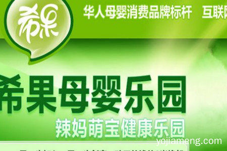 贝贝坊母婴加盟投资有优势吗？产品优质吗？