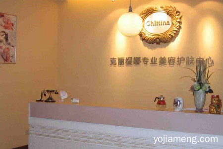 克丽缇娜美容院产品是植物温和的吗？护肤理念是什么？