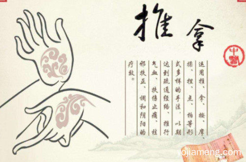 保健推拿加盟怎样？宝宝推拿加盟生意好吗