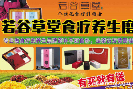 养生坊加盟店哪家好？投资赚钱吗？