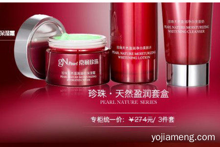 京润珍珠怎么加盟？加盟费贵不贵？