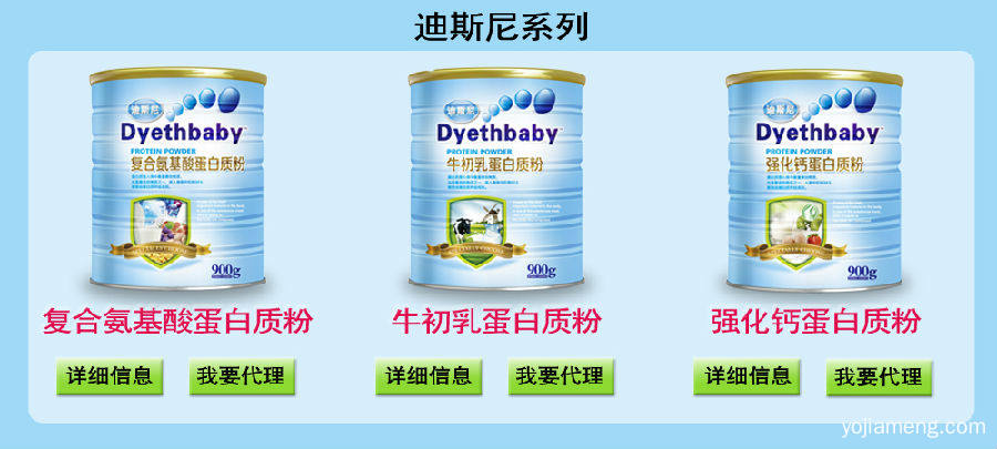 爱婴岛母婴用品加盟流程有哪些 多久回本