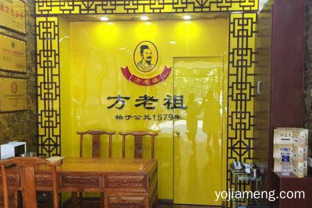 方老祖鼻炎馆效果好吗？口碑评价怎么样？