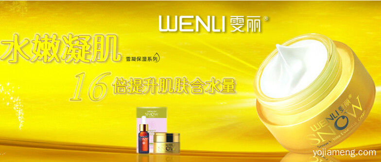 开一家美加净化妆品加盟费一般需要多少钱 收益怎么样