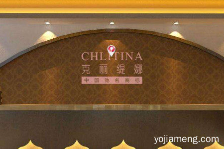 【图解】克丽缇娜美容价目表