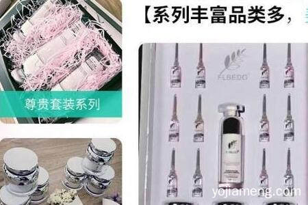 便当创业选哪个品牌加盟好 泛美堂化妆品是个相当不错的选择