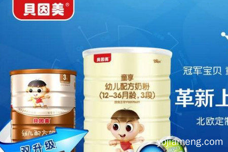 贝因美孕婴童是全方位服务吗？怎么加盟？