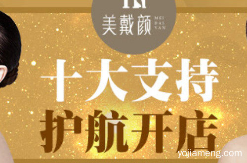 品牌化妆品馆怎么样？国际知名护肤品品牌好吗