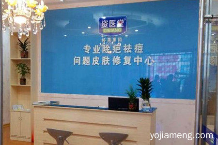 资医堂除疤祛痘有哪些高科技产品？产品效果怎么样？