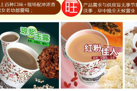 菇粮菌饮销量怎么样？营养价值高吗？