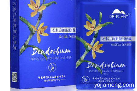 植物医生护肤品加盟费要多少？开店赚不赚钱？