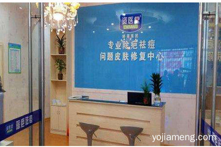 资医堂除疤祛痘市场前景怎么样？竞争压力大吗？