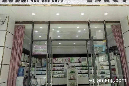 小资生活护肤品值得加盟吗？开店怎么样？
