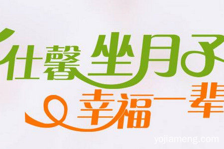 贝滋氧国际产后康复加盟 市场相当火爆