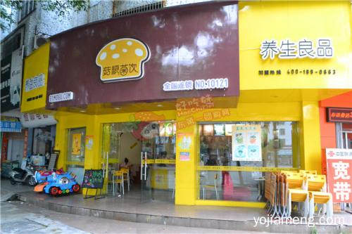 营养丰富的优质饮品 菇粮菌饮连锁值得信赖