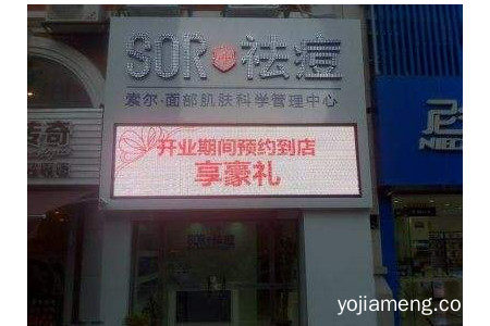 索尔祛痘能解决祛痘烦恼吗？粉刺能揉捏吗？