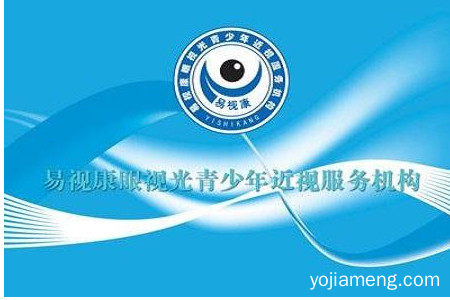 易视康眼镜适用人群有哪些？代理轻松吗？