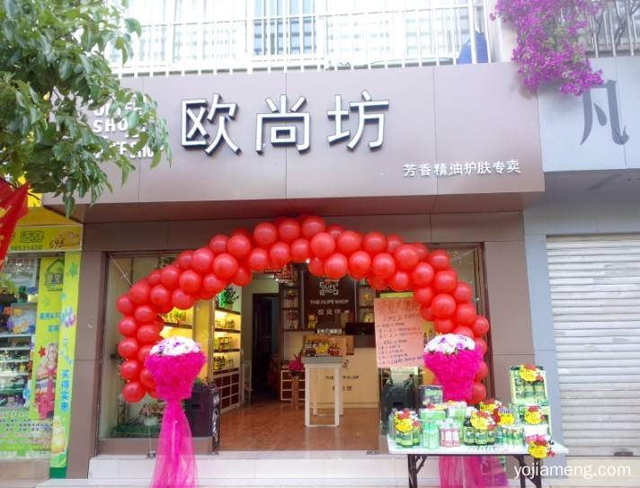 小资生活加盟 行业的知名品牌