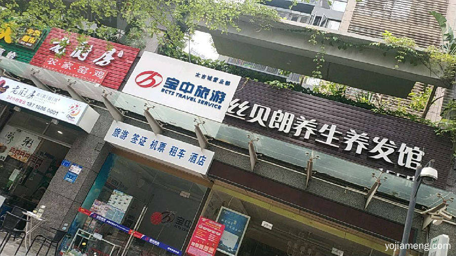 丝贝朗养生养发馆加盟费多少钱？加盟条件是什么？