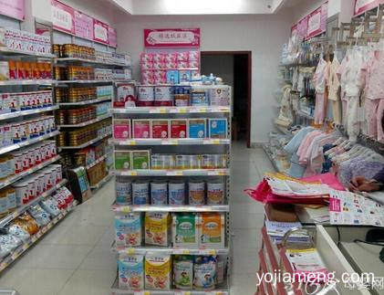 爱婴岛母婴用品加盟收益如何