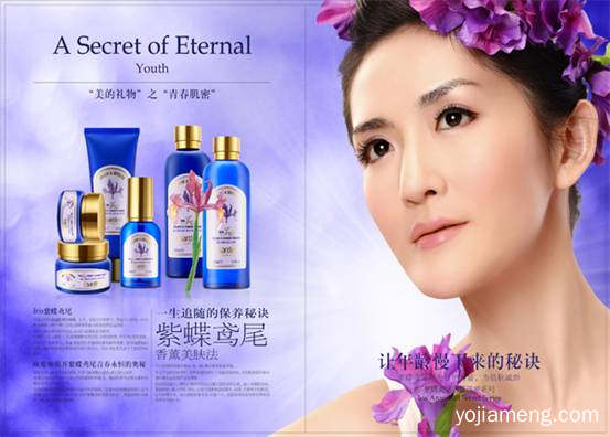 欧雅顿香薰加盟后能成功吗？小本创业开店原来这么容易