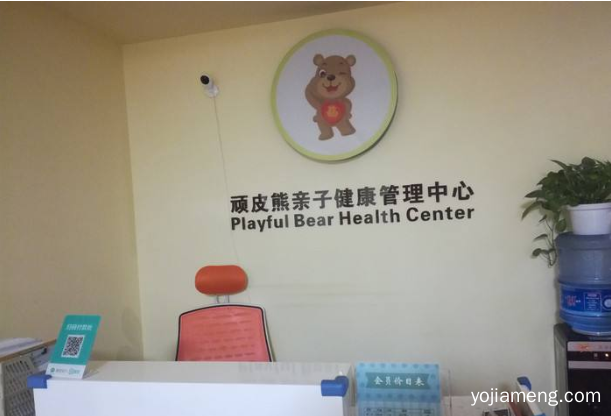 顽皮熊小儿推拿加盟费多少钱？顽皮熊小儿推拿加盟成本低廉