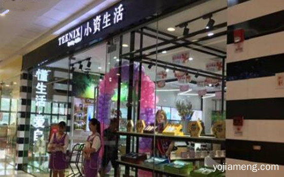 加盟小资生活怎么样？绿色护肤备受认可