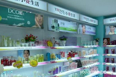 小资生活加盟费多少钱？加盟流程有哪些？