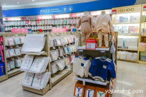 女性加盟什么项目好？开爱婴岛母婴用品店的吴女士有话说