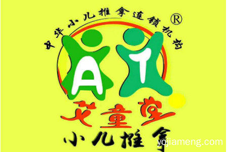 艾童堂葫芦灸怎么样？艾童堂小儿推拿加盟靠谱吗