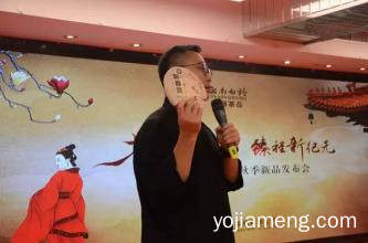 投资创业 就找云南白药天颐茶品
