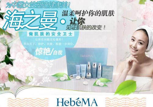 大学生开欧雅顿香薰加盟店能赚钱吗