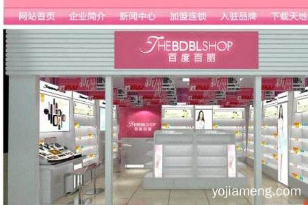 百度百丽女士化妆品优势怎么样？有哪些渠道？