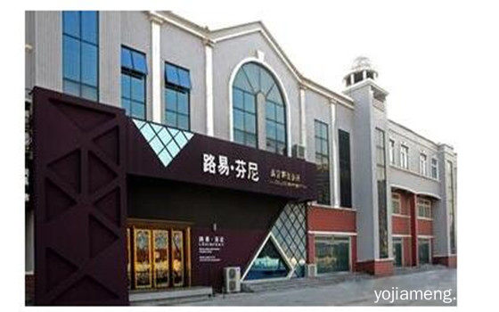 路易芬尼美容院加盟店利润怎么样 回本要多久