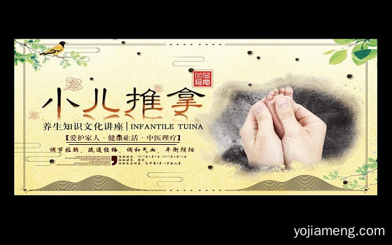 加盟菲常管家小儿推拿总部保姆式扶持
