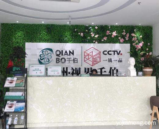 千伯视力康复是真的吗？效果如何？