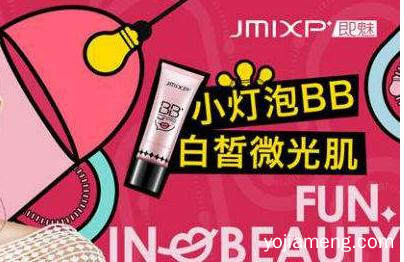 唯购美妆加盟条件有哪些？开店资质有什么要求