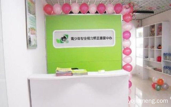 在湖南开一家慈目心青少年视力康复中心加盟费多少钱