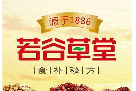 青岛若谷草堂食疗养生品质怎么样？发展好吗？