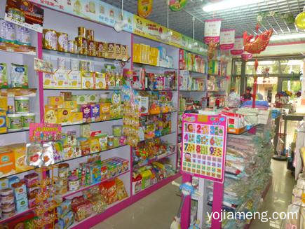 贝贝坊母婴生活馆加盟怎么样？正宗品牌有商机